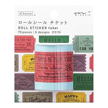 Amazon | ロールシール チケット柄【クラフト】 82395 | シール